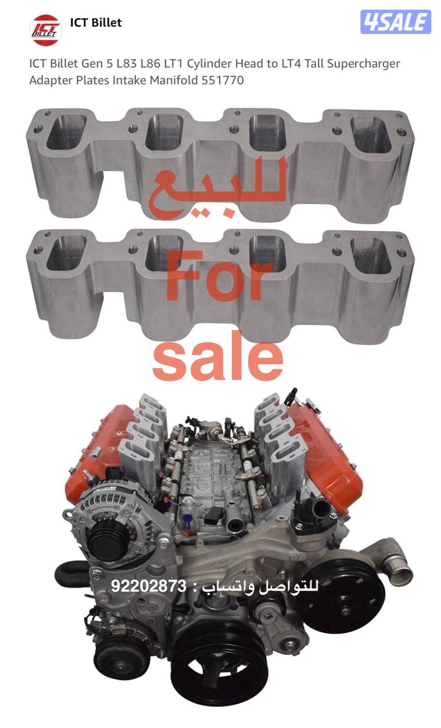 سـوبر supercharger LT4 GM مع اغراضه1