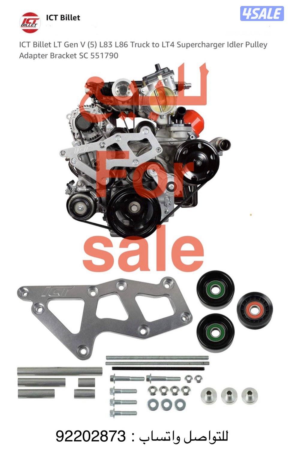 سـوبر supercharger LT4 GM مع اغراضه2