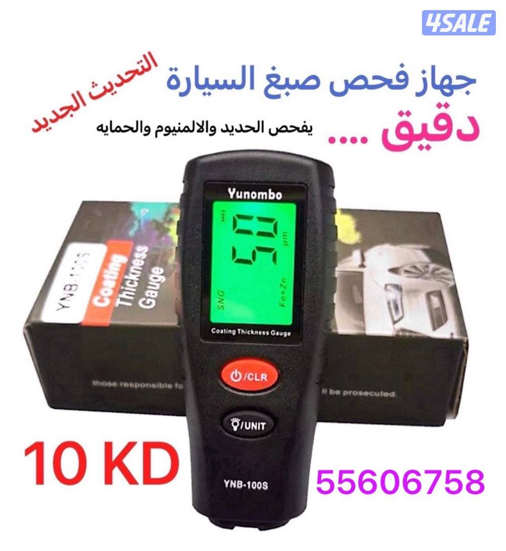 للسيارات1