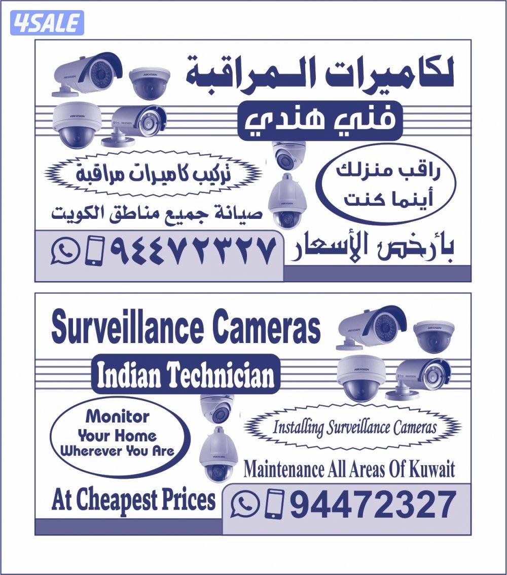 camera servicing0