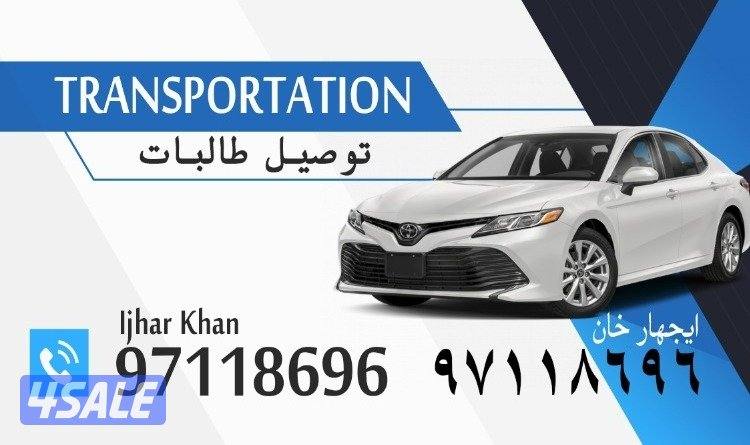 مندوب توصيل هندي1