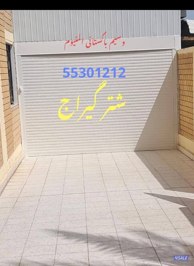 وسيم باكستاني1