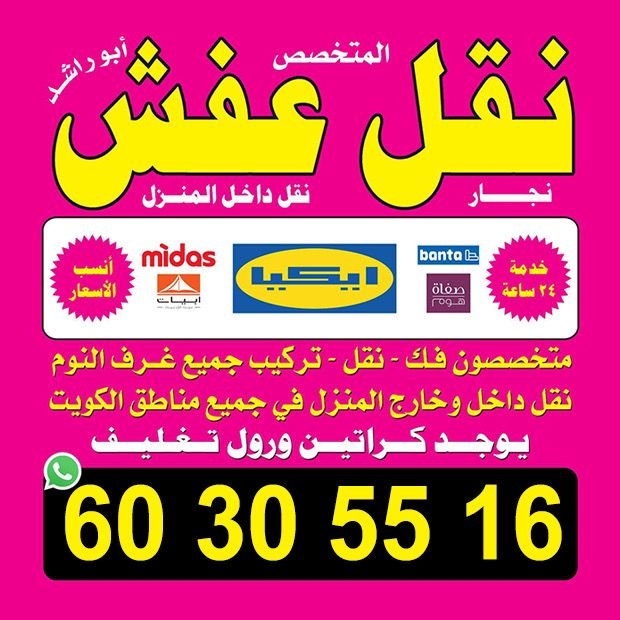 ابو راشد/ مشترك بحث جديد0