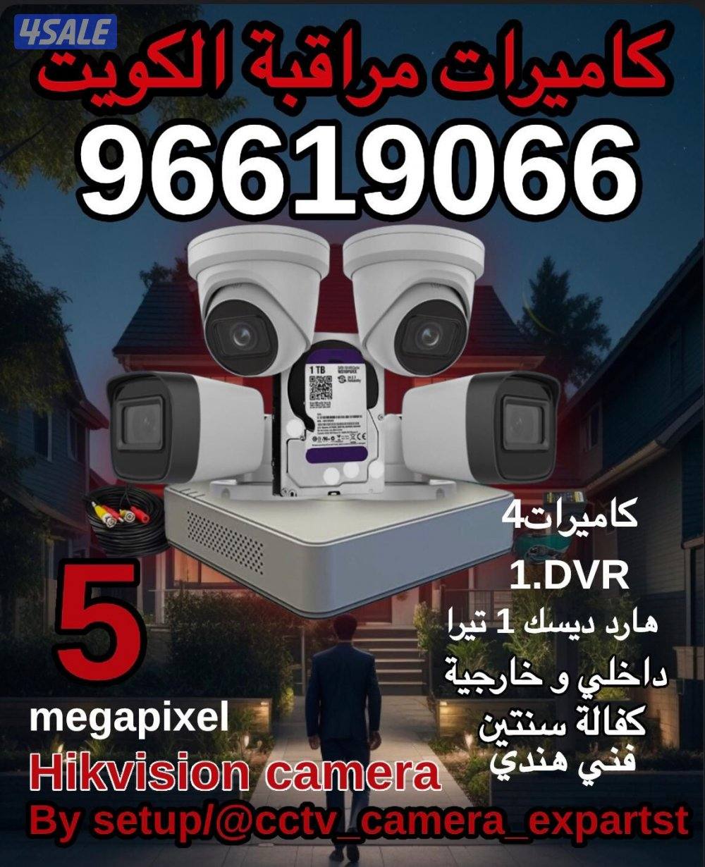 كاميرات مراقبة#كاميرات مراقبة#كاميرات مراقبة#انتركم مراقبة3