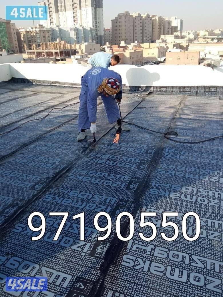 عازل اسطح وجيتارووف وحمامات ومطابخ0