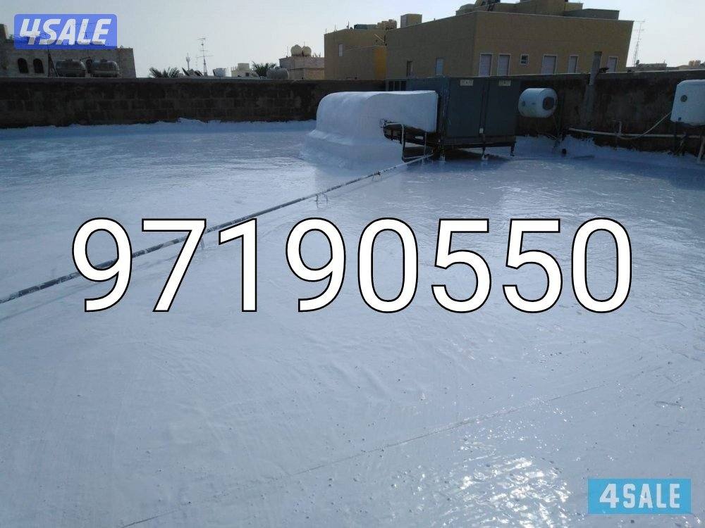 عازل اسطح وجيتارووف وحمامات ومطابخ1