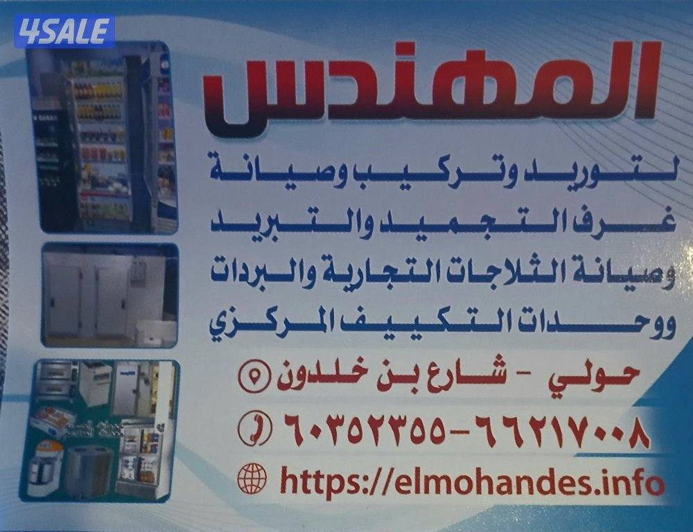 https://elmohandes.info/wp-admin0