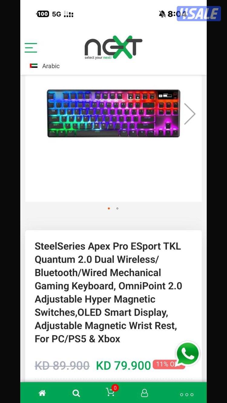 ماوس ستيل سيرس ايروكس 9 كيبورد ستيل سيرس ايبكس بروTKL1