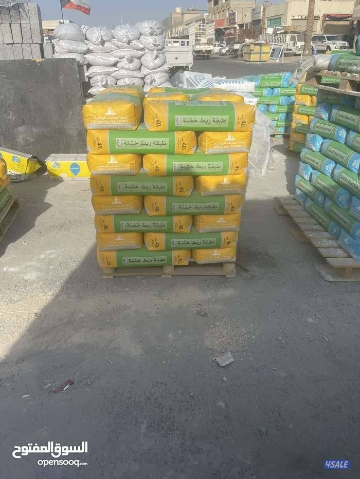 مواد البناء وجميع مواد الإنشائية9