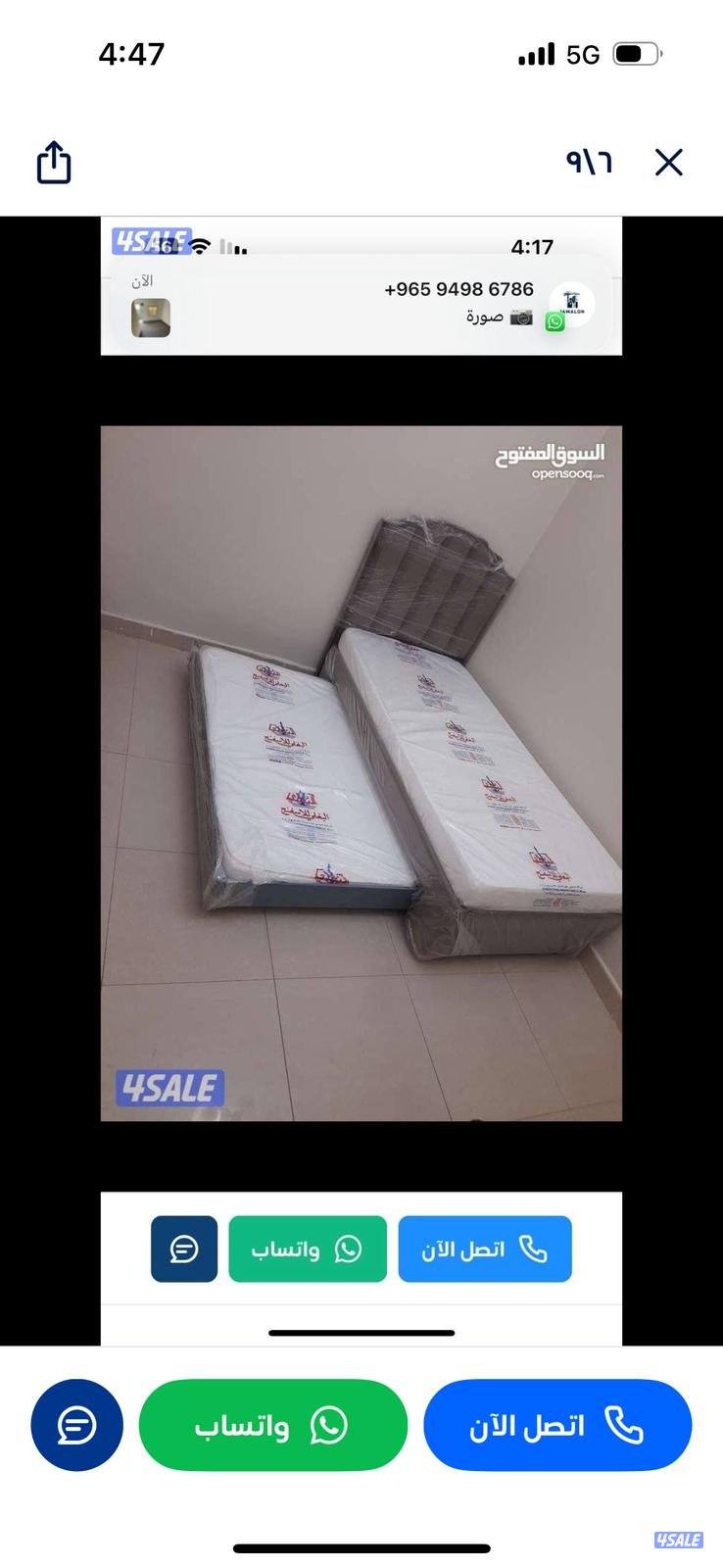 سرير ٢*١ بدرج سحاب ترقبو العروض التقديمية الان3