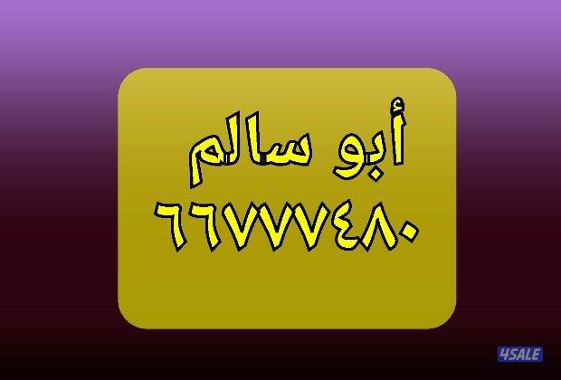 لدينا قسايم للبيع في سعد العبد الله0