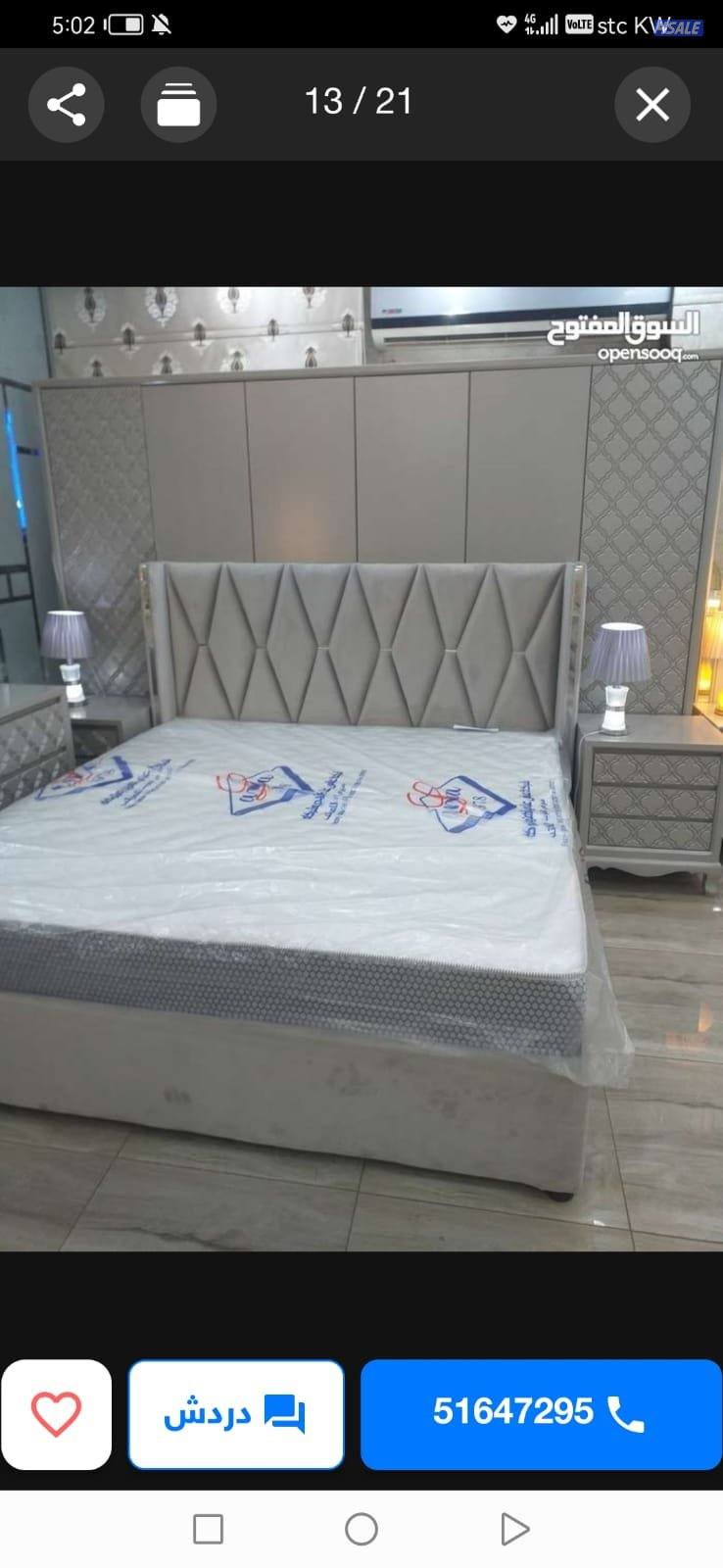 سراير نفرين جديد تفصال وجاهز حسب الطلب سرعه الانجاز والتوصيل مجاني8