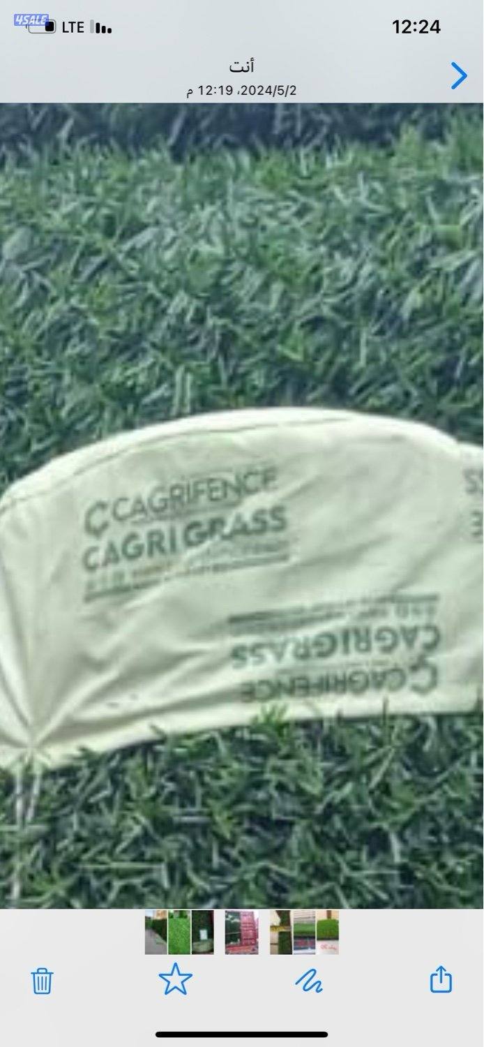 بيع ثيل صناعي درجه اولي وسور تركي درجه اولي وسعر خاص لي المشاتل7