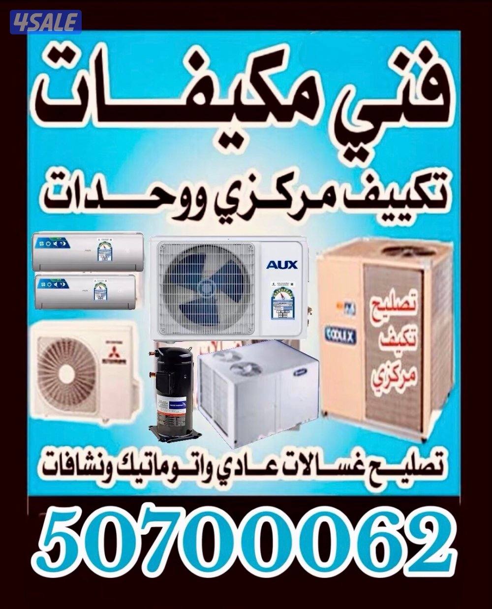 AC Services Good Working3