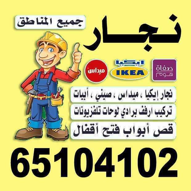مصطفى / مشترك بحث جديد1