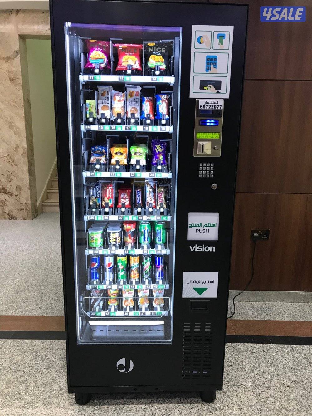 فرصة استثمارية / مكاين ذاتية اسبانية Vending machines3