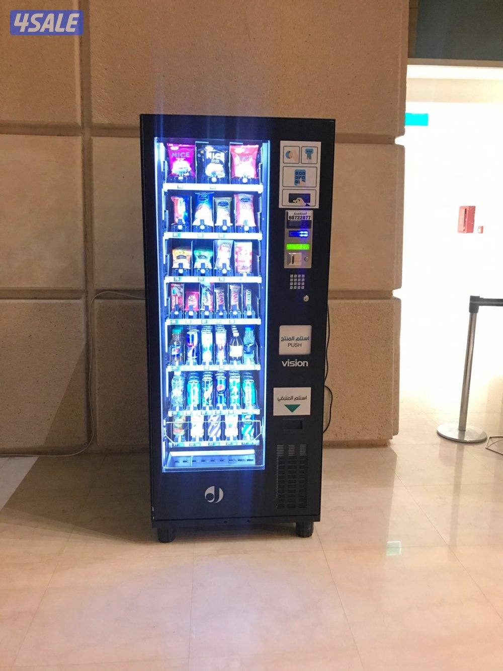 فرصة استثمارية / مكاين ذاتية اسبانية Vending machines2