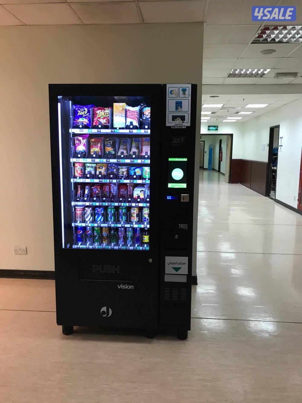 فرصة استثمارية / مكاين ذاتية اسبانية Vending machines5