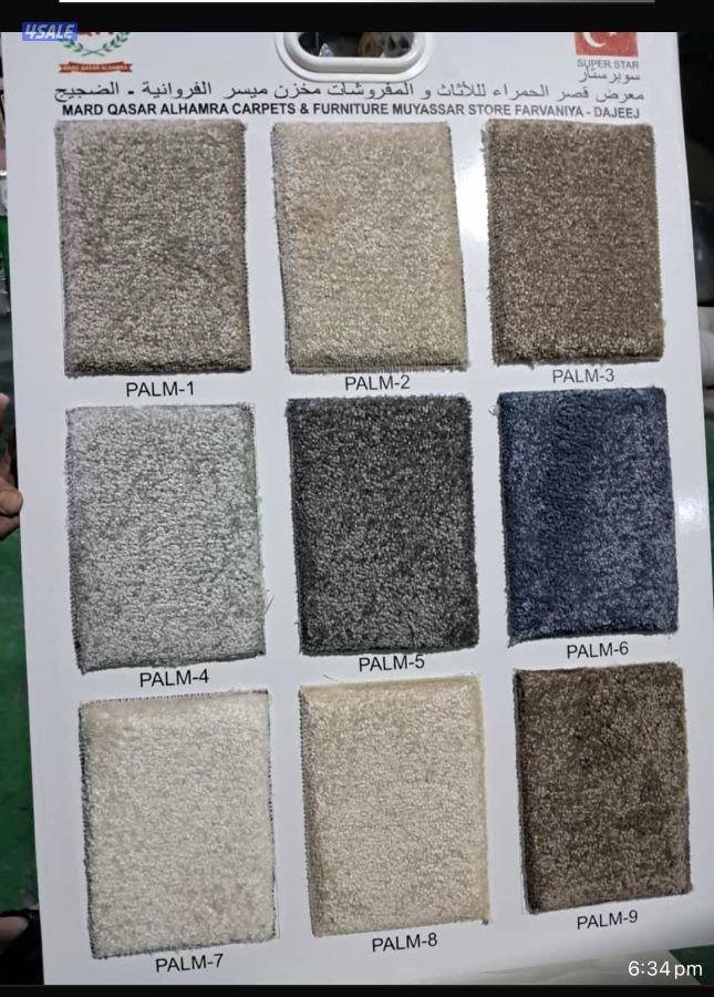 الفروانية الضجيج8