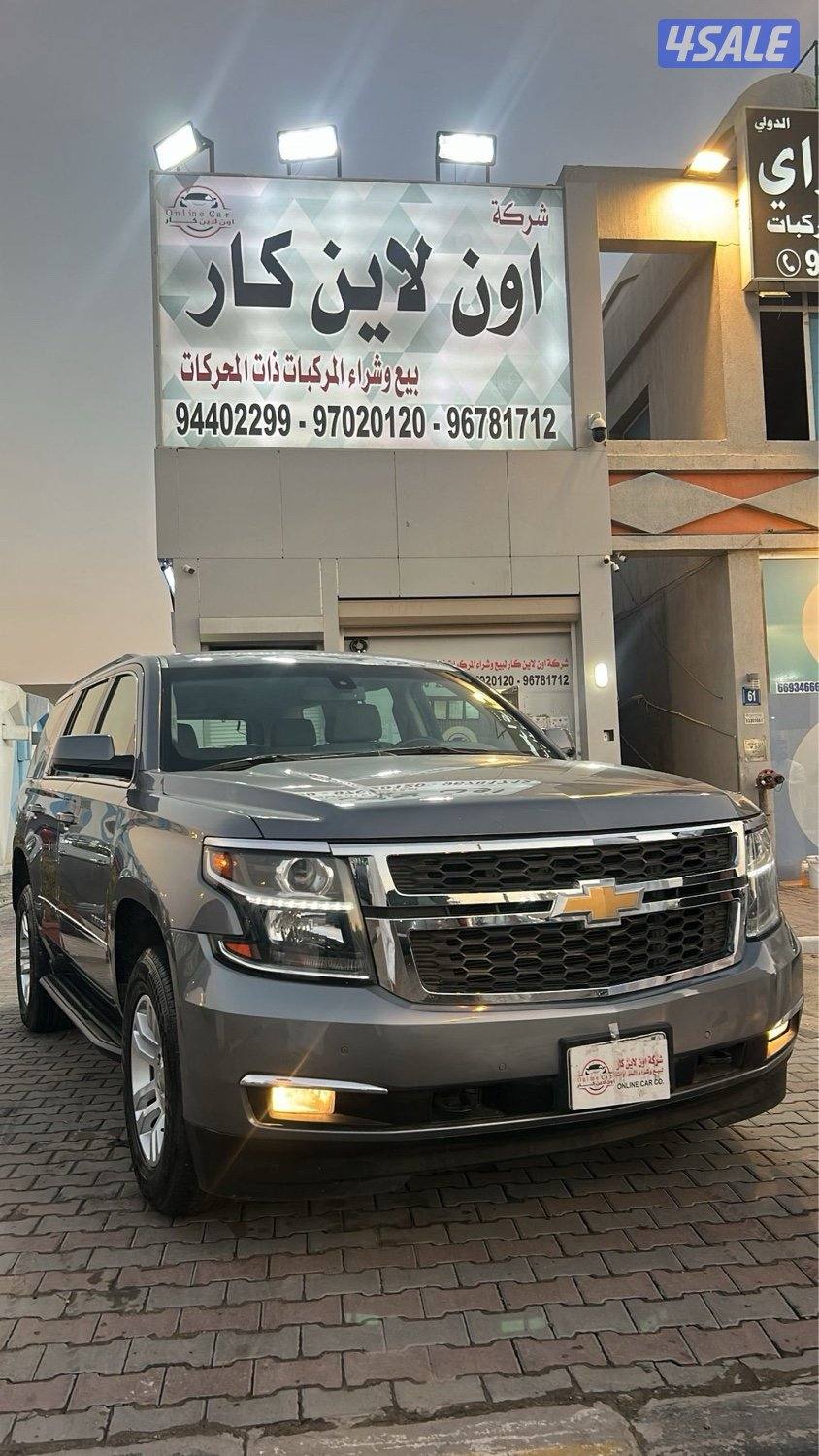 للبيع تاهو 20202