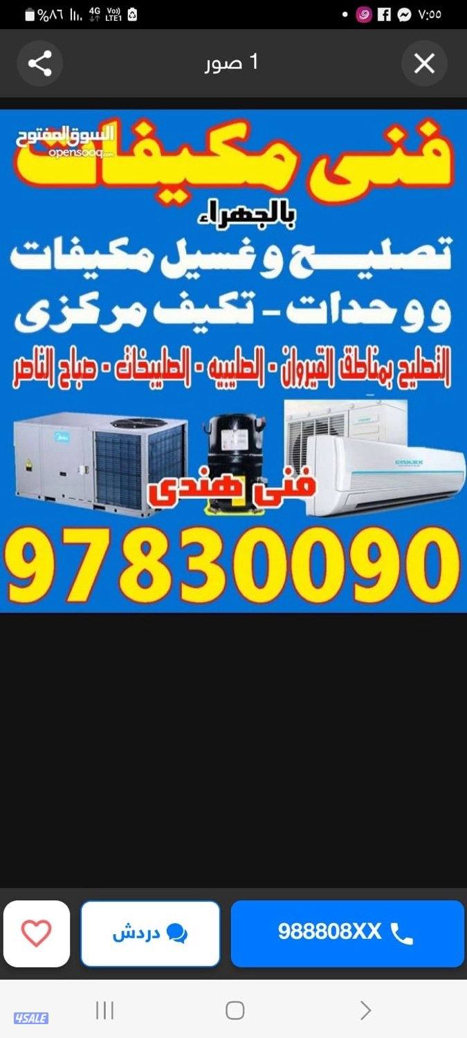 any aircon0