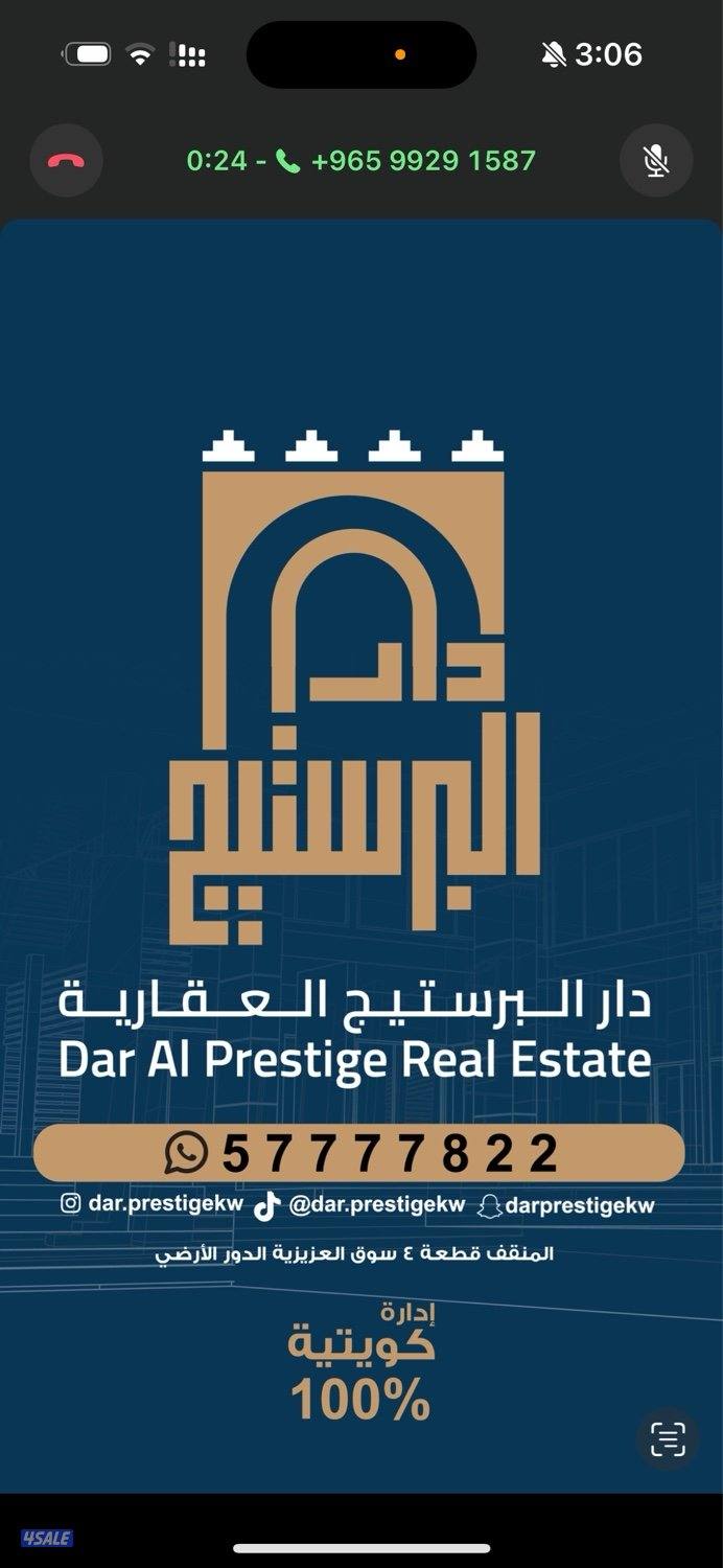 للبيع بيت في الفحيحيل المساحه 750 مترجار المسجد قريب من الخدمات ولديه0