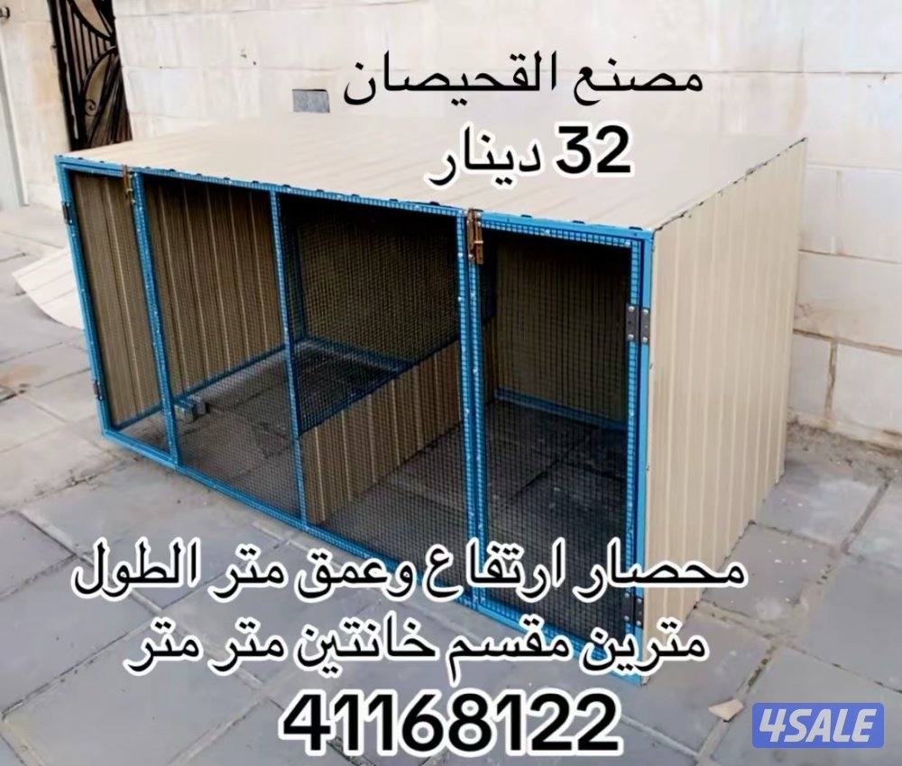 اقفاص فك وتركيب توصيل جميع المناطق0