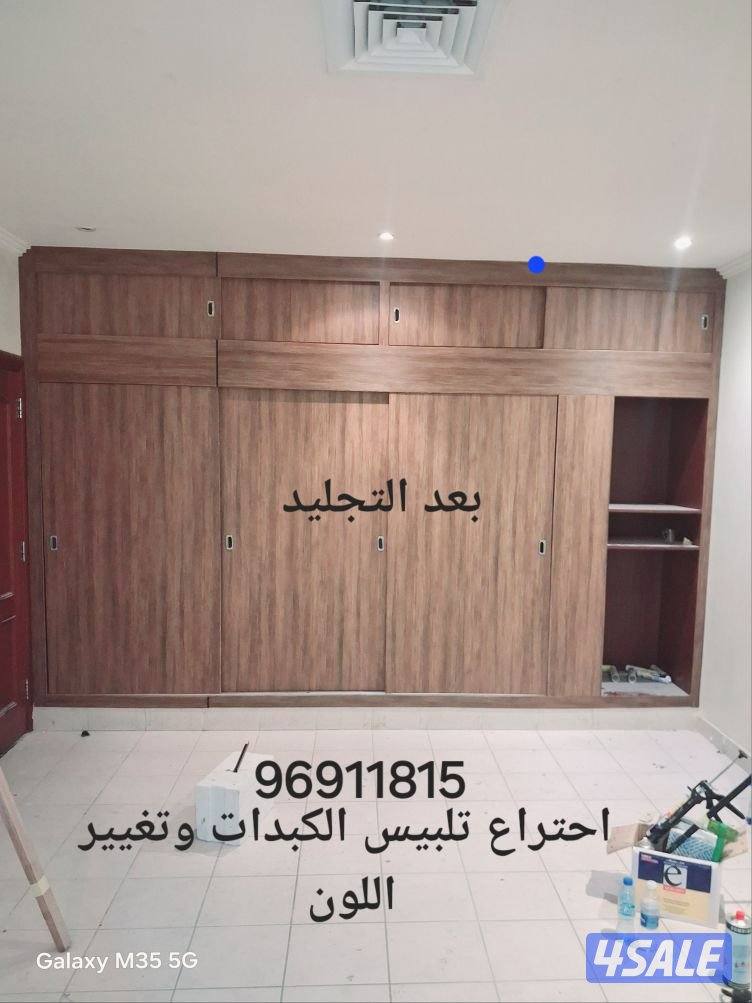 ديكورات كبدات ابواب صبغ تشطيبات عامه8