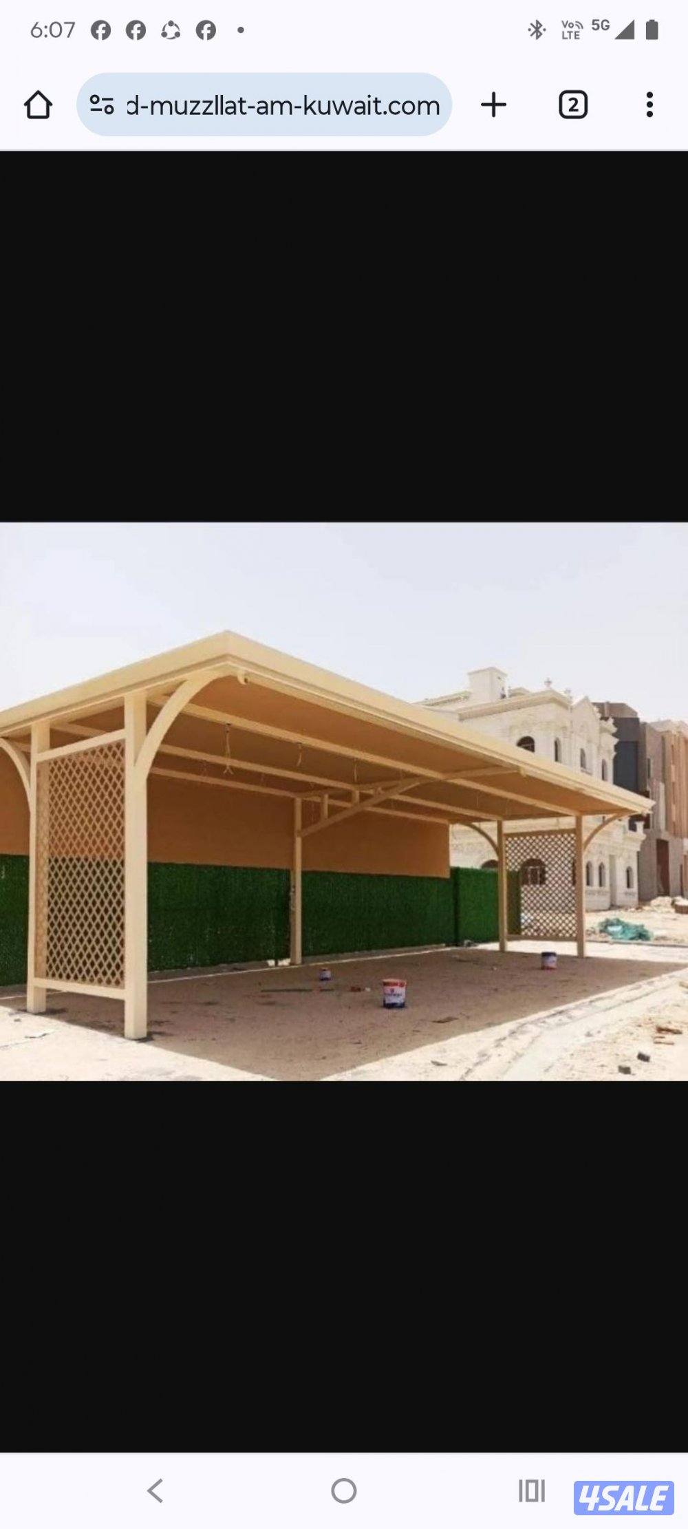 mazallat  Arafat12