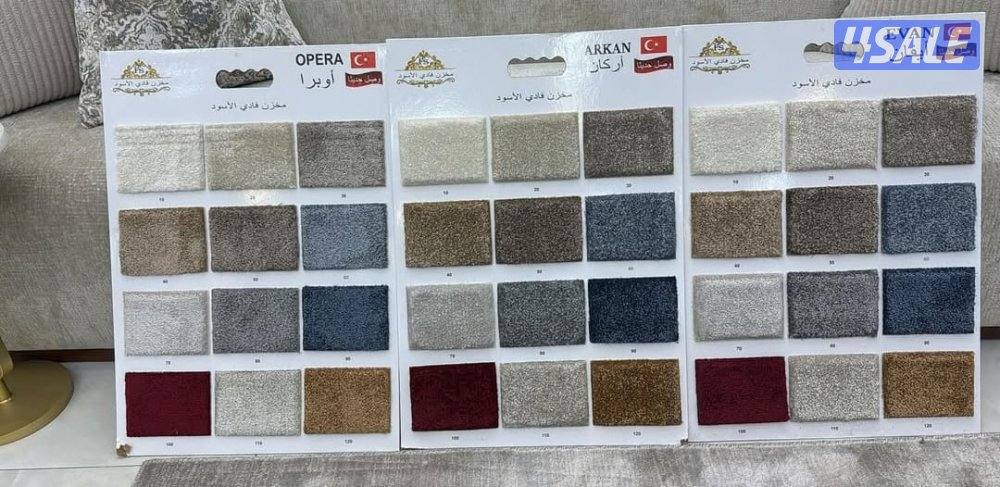 لدينا جميع انواع السجاد التركي سادة ومشجر وسجا٦صين وإماراتي وستاىر رول2