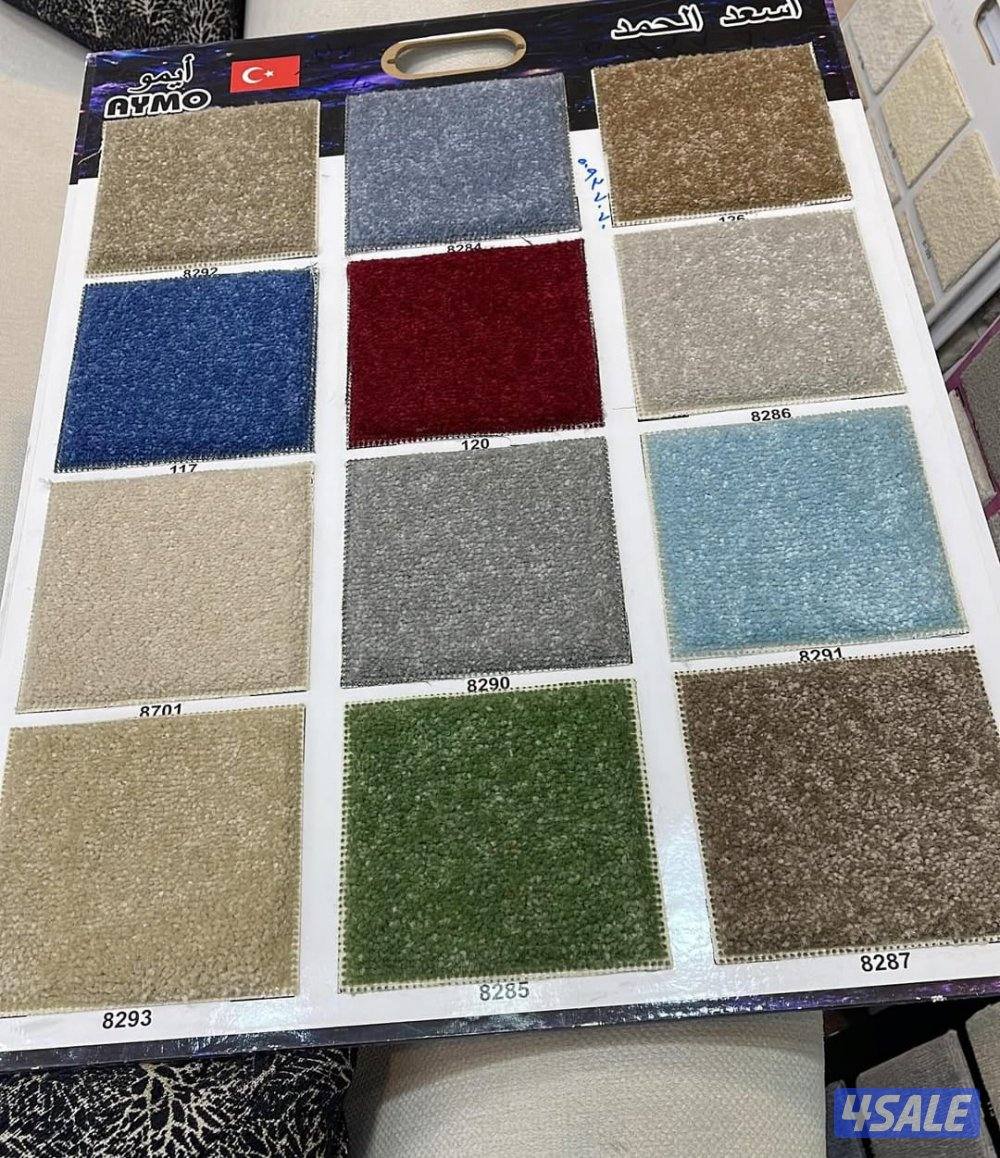 لدينا جميع انواع السجاد التركي سادة ومشجر وسجا٦صين وإماراتي وستاىر رول3