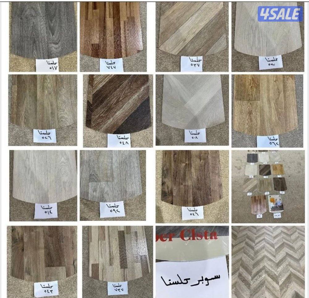 لدينا جميع انواع السجاد التركي سادة ومشجر وسجا٦صين وإماراتي وستاىر رول4