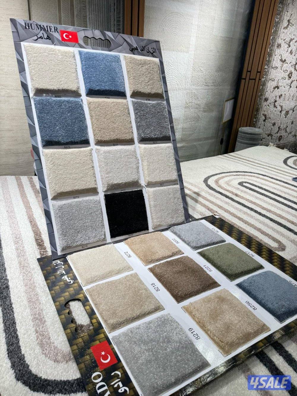 لدينا جميع انواع السجاد التركي سادة ومشجر وسجا٦صين وإماراتي وستاىر رول8