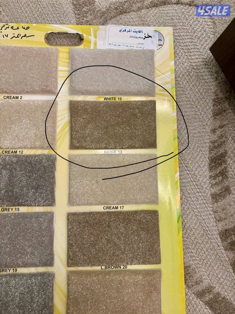 لدينا جميع انواع السجاد التركي سادة ومشجر وسجا٦صين وإماراتي وستاىر رول13