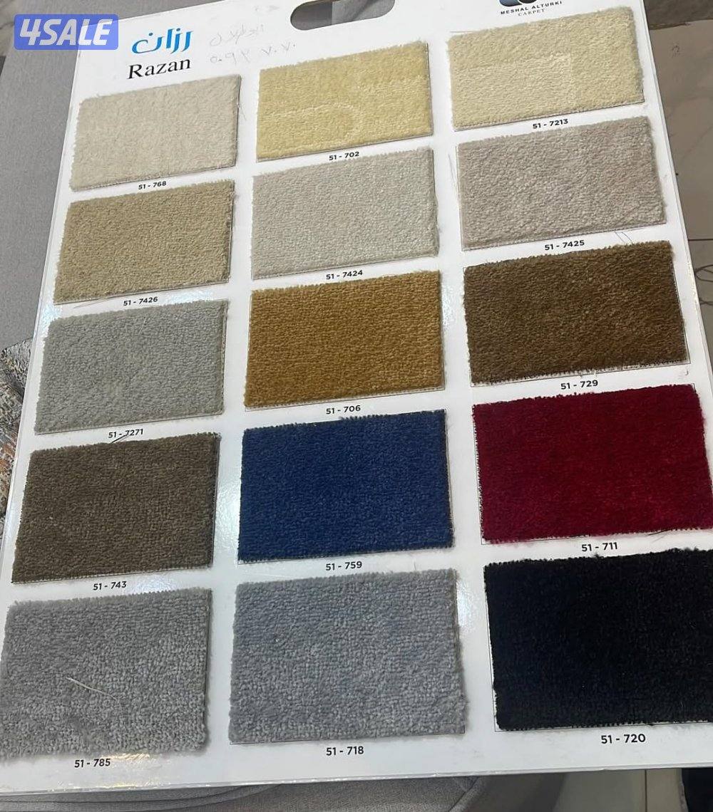 لدينا جميع انواع السجاد التركي سادة ومشجر وسجا٦صين وإماراتي وستاىر رول12