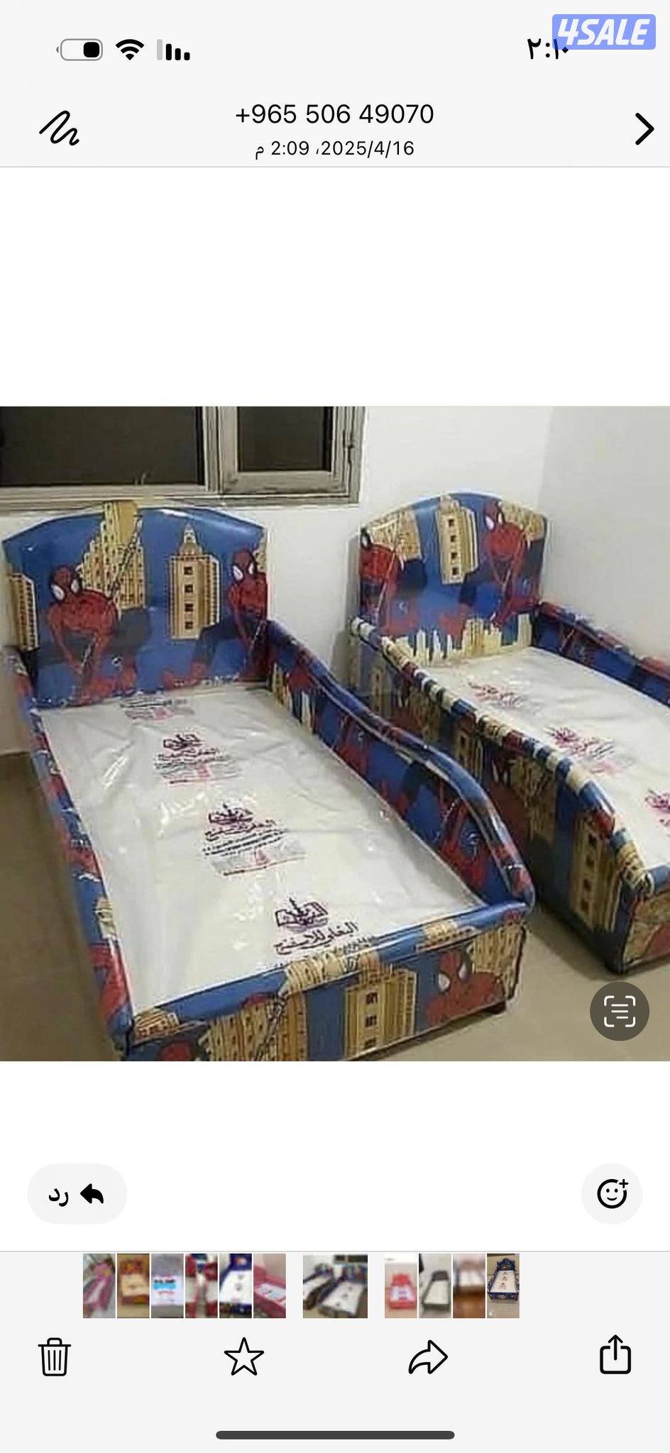 سراير حديد جديد للعماله المنزليه بفرشات طبيه جميع المقاسات6