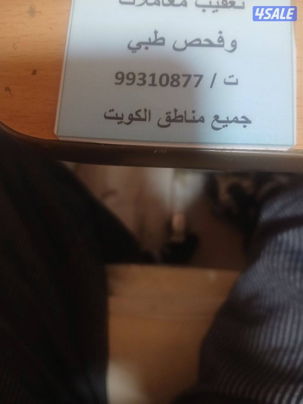 جميع مناطق الكويت1