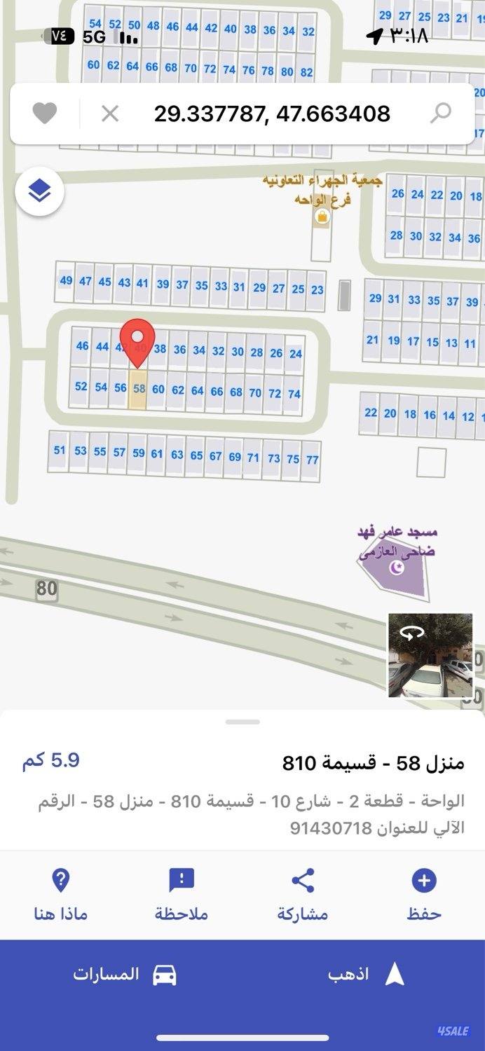 للبيع من المالك مباشرة بيت بالواحه تشطيب جديد ثلاث ادوار ونص0