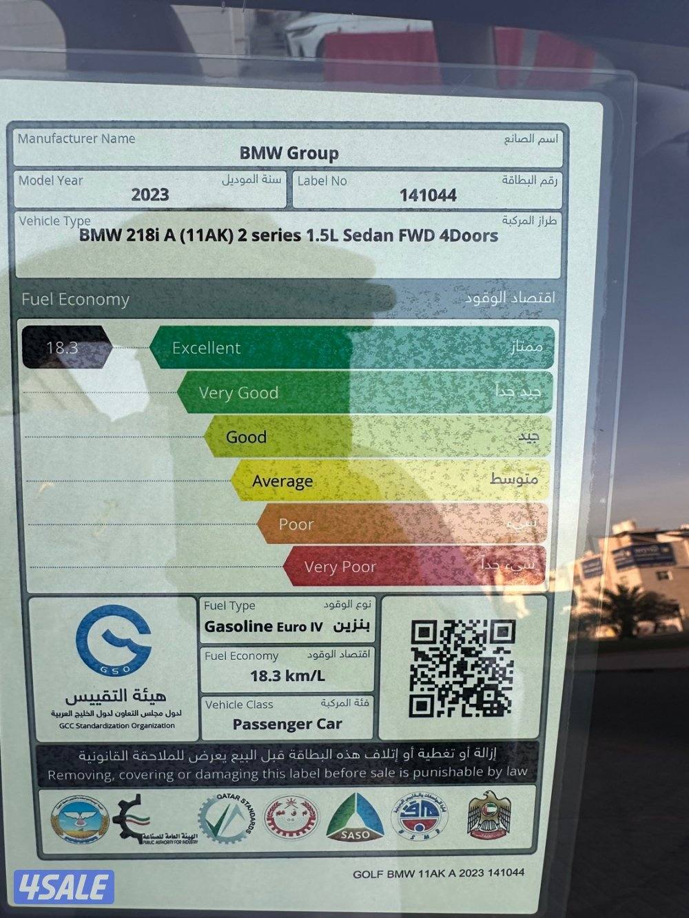 2023 بي ام دبليو تحت الكفاله13