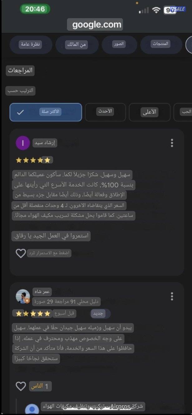 تنظيف عميق كامله بسعر 5 دنانير و 500 فلس كويتي.13