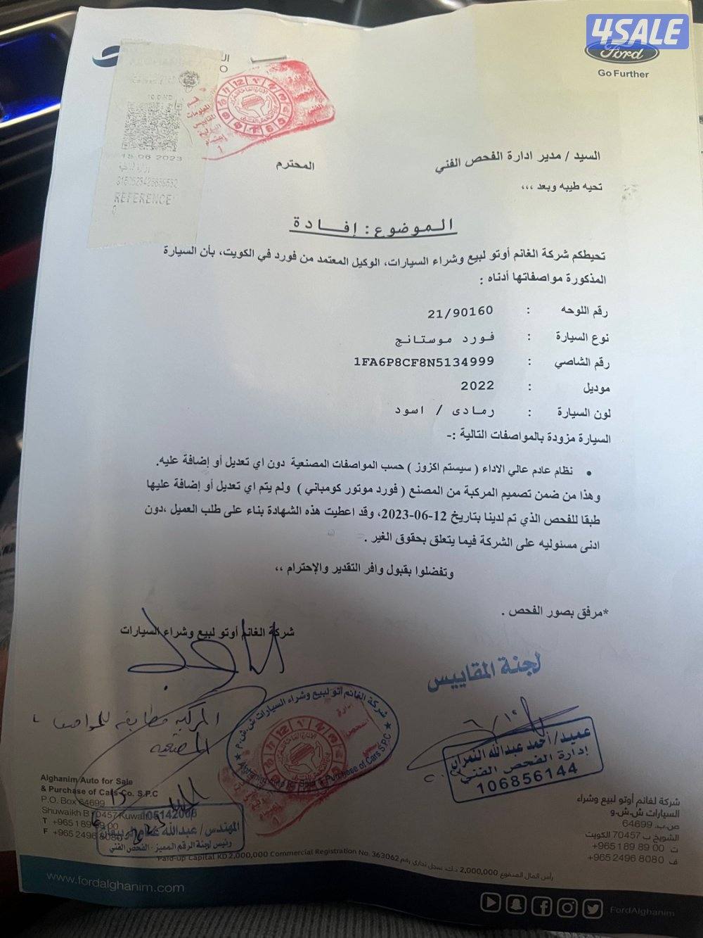 موستنق 5.0 موديل 2022 طالع 2023 شهر5 ماشي 60 كامل المواصفات10