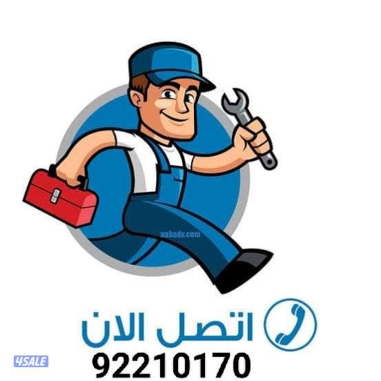 فنى صحي وتسليك مجارى بأقل الأسعار ابو محمد0