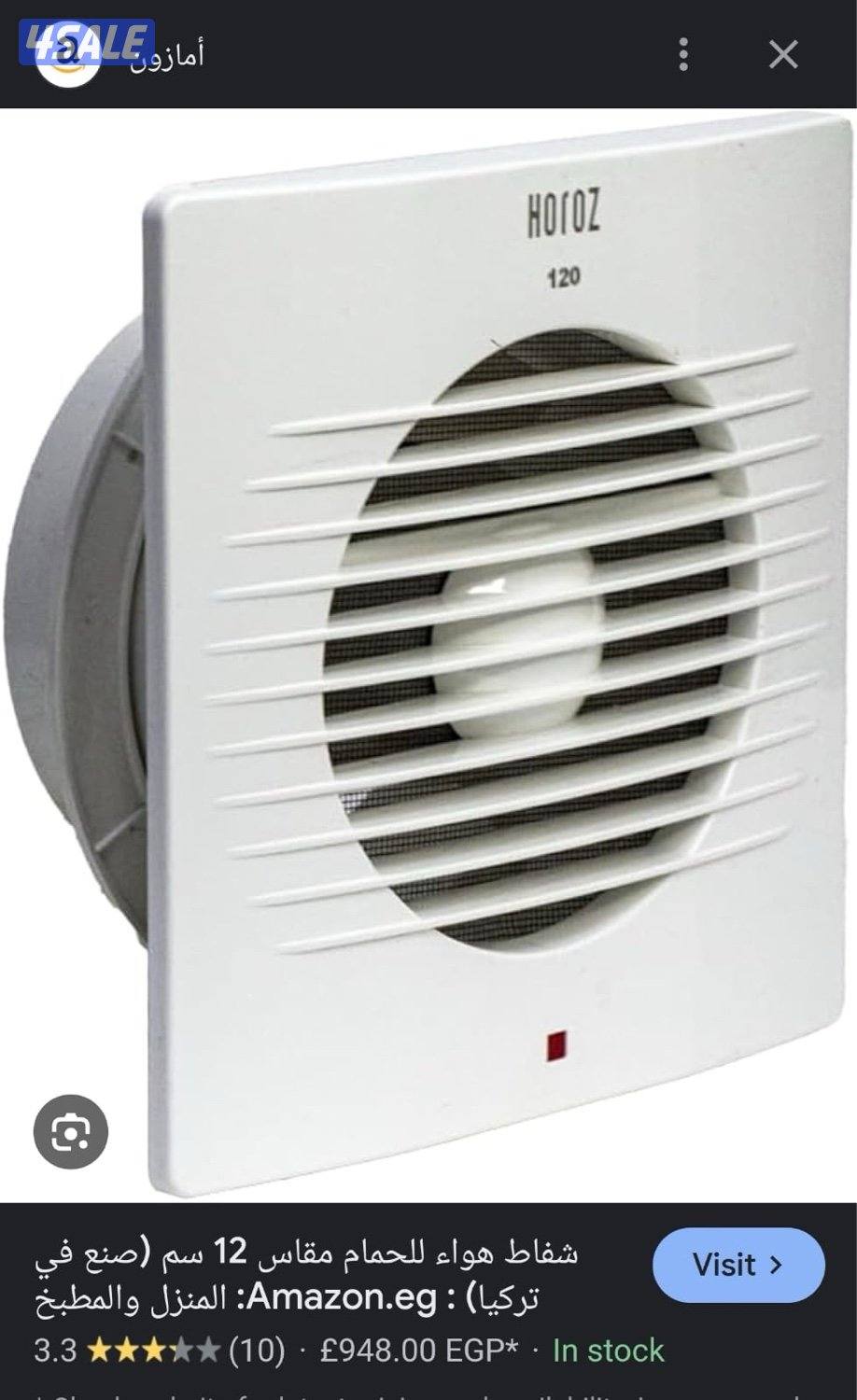 تصليح وتركيب شفاطات مركزية مطابخ وحمامات14