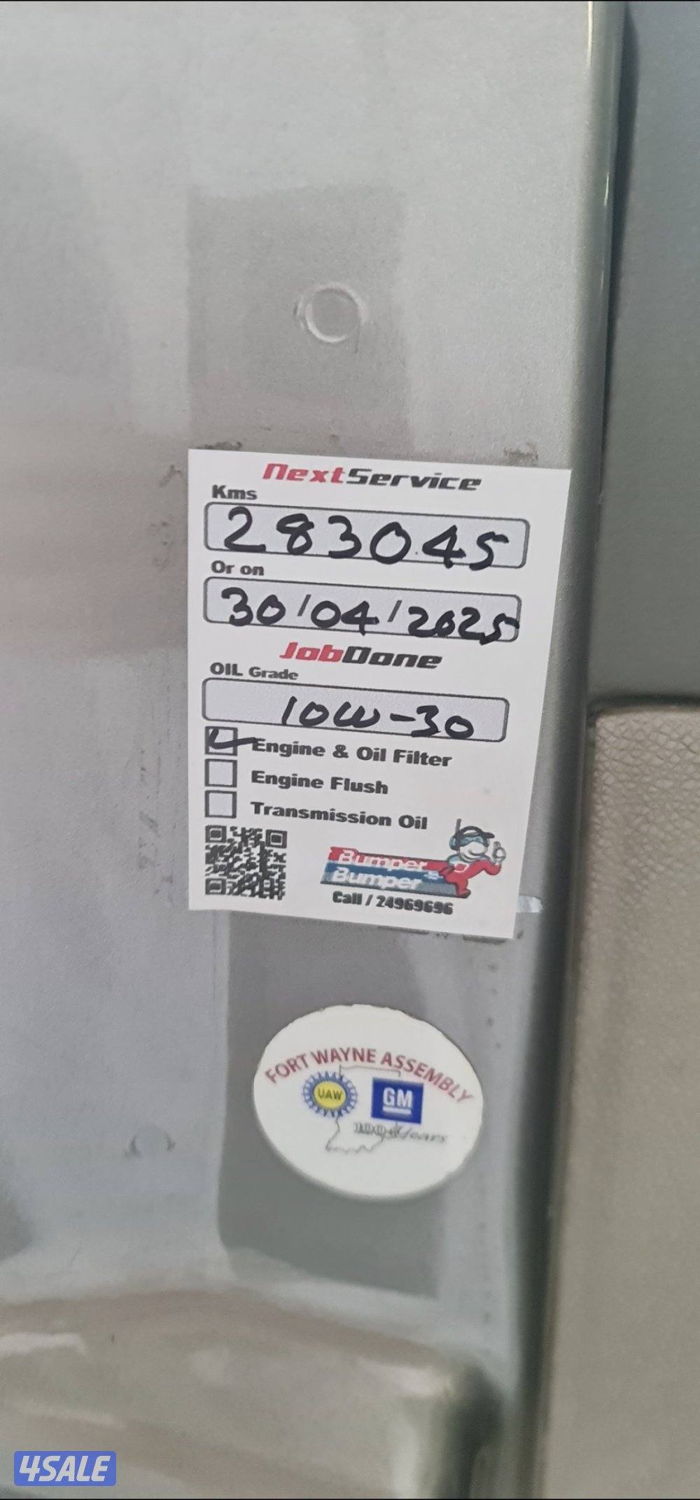 سلفرادو2013 بدي وكاله وسيرفس4