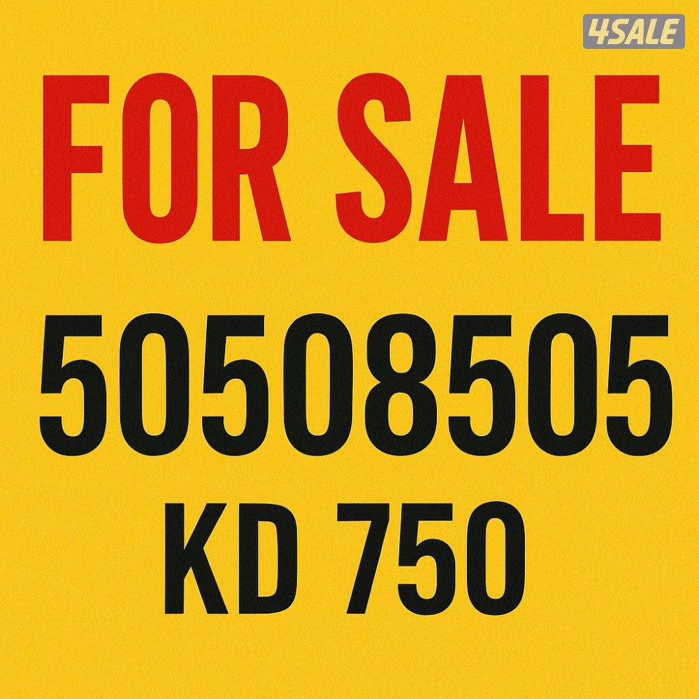 Platinum STC Number for SALE0