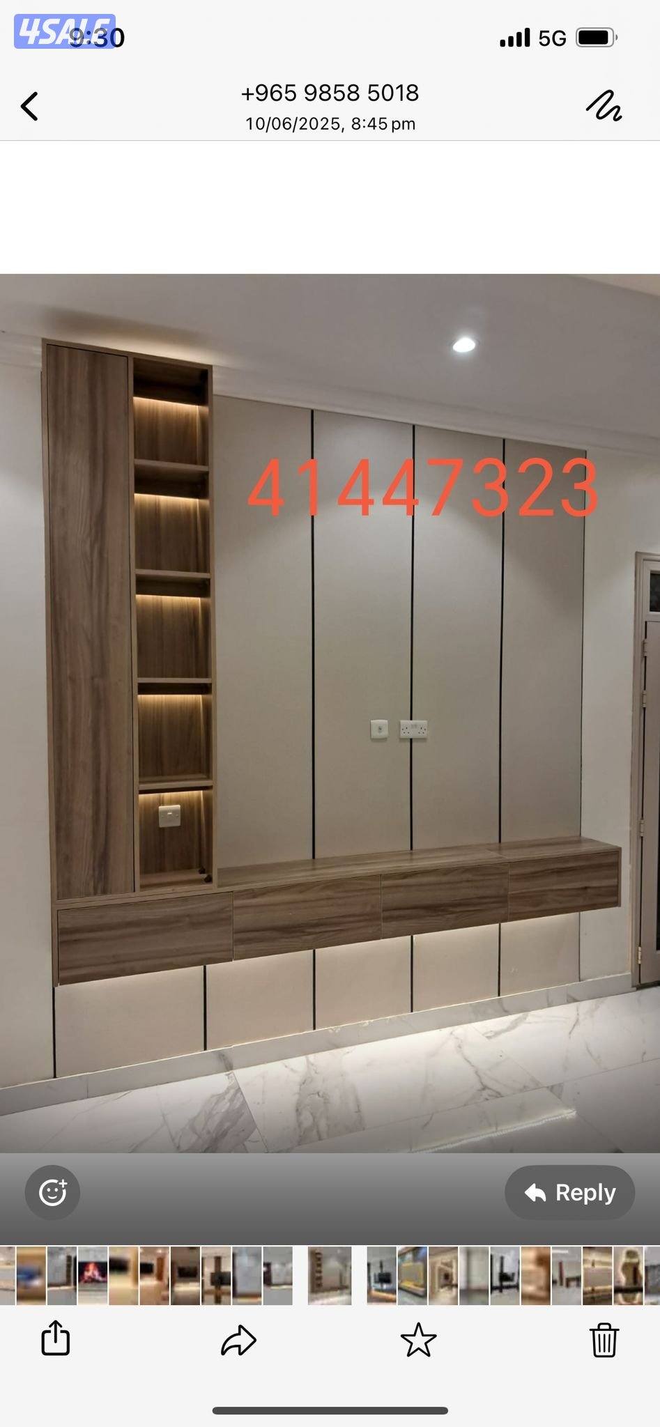 ابو علي للنجاره والعوازل والديكورات11