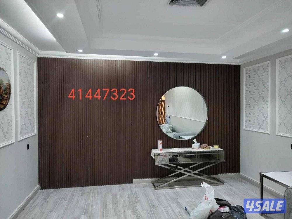 ابو علي للنجاره والعوازل والديكورات13