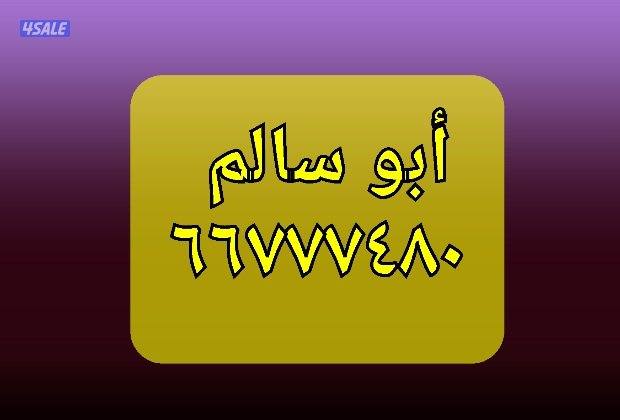 للبيع بيوت في الواحه0