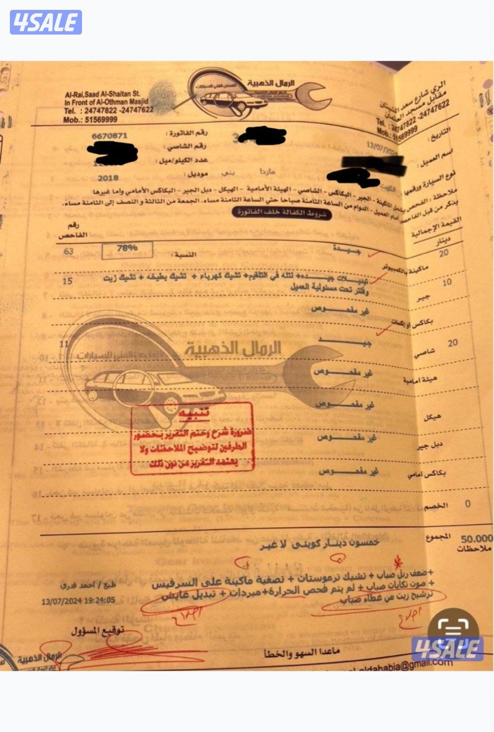 مازدا سي أكس ٩ وارد الوكالة ( غراند تورنغ- ثاني أعلى درجة) ٢٠١٨ للبيع12