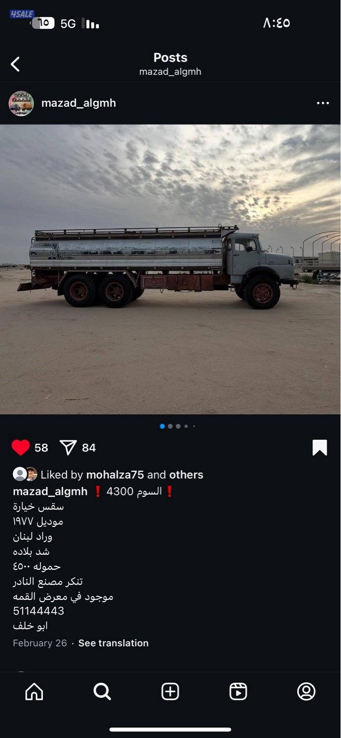 سقس خيارة2